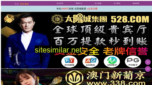 ssigaxj.cn alternative sites