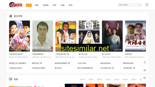 ssinbs.cn alternative sites
