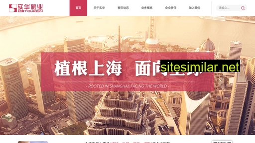 ssits.cn alternative sites