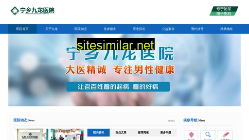 sslive.cn alternative sites