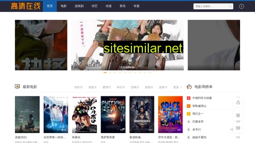 ssly.net.cn alternative sites