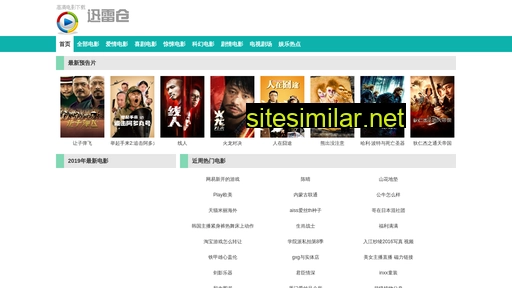 sslyh.cn alternative sites