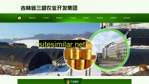 ssnyswkj.cn alternative sites