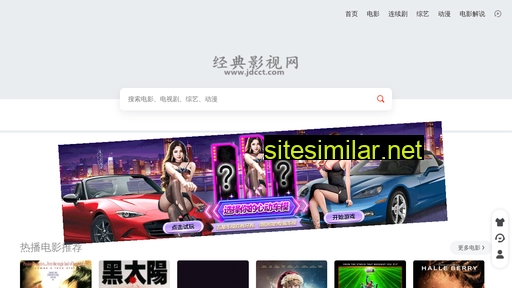 ssqnews.cn alternative sites