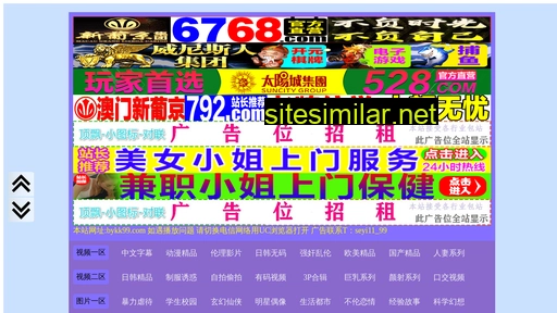 ssqph.cn alternative sites
