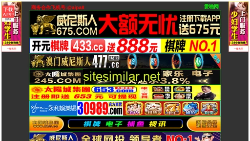 sssg6.cn alternative sites