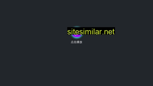 sstherb.cn alternative sites