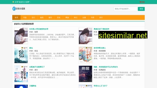 sstgd.cn alternative sites