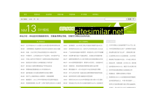 sstoy.com.cn alternative sites