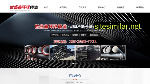 ssxhq.cn alternative sites