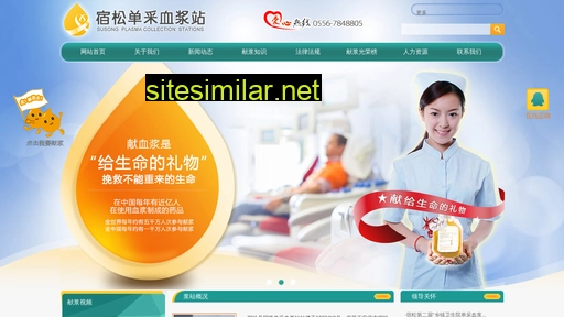 ssxjz.cn alternative sites