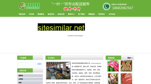 ssxncp.cn alternative sites