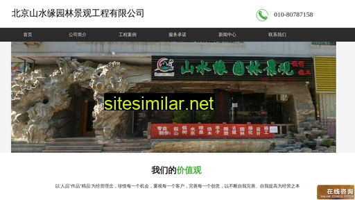 ssyys.cn alternative sites