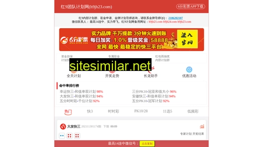 sszp.net.cn alternative sites