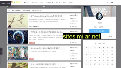 sszlbg.cn alternative sites