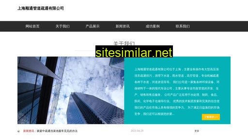 st2888.cn alternative sites