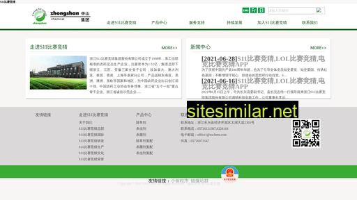 st2.com.cn alternative sites