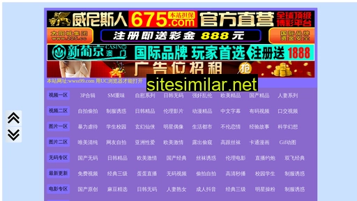 standard5.cn alternative sites