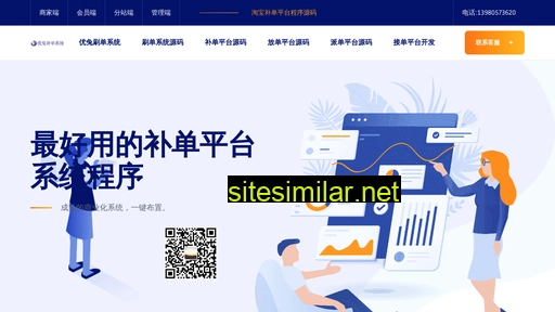 starbass.com.cn alternative sites