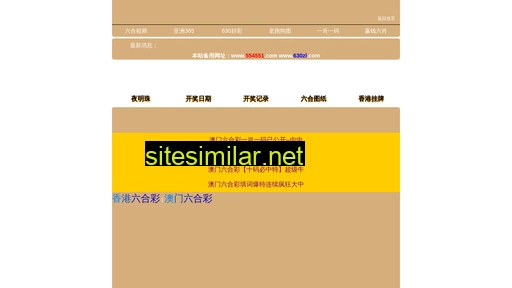star-china.com.cn alternative sites