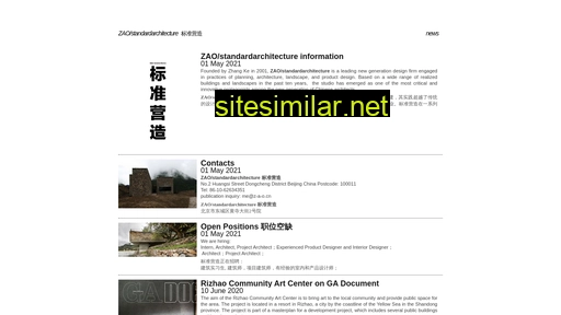 Standardarchitecture similar sites