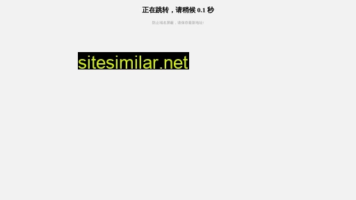 stapls.cn alternative sites
