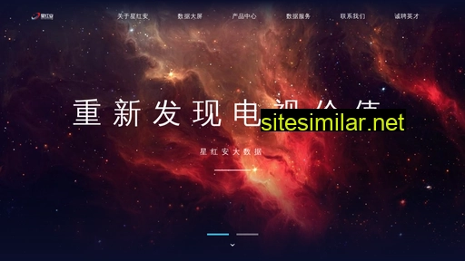 star-v.com.cn alternative sites