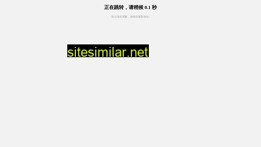 star999.com.cn alternative sites