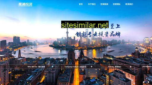 stargush.cn alternative sites