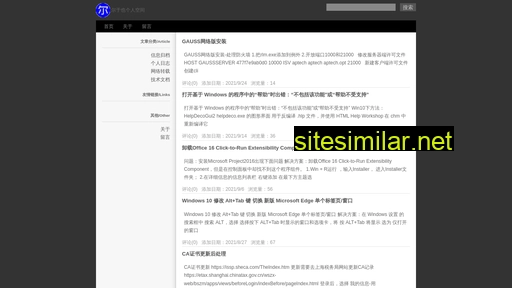 statland.cn alternative sites