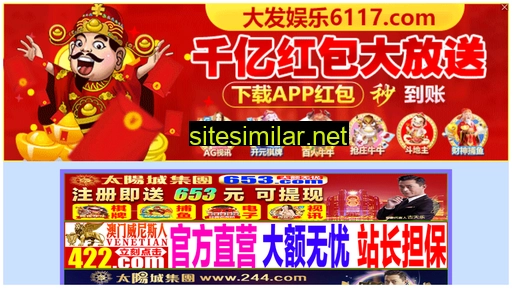 stazp.cn alternative sites