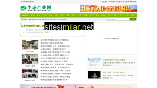 stcyw.com.cn alternative sites