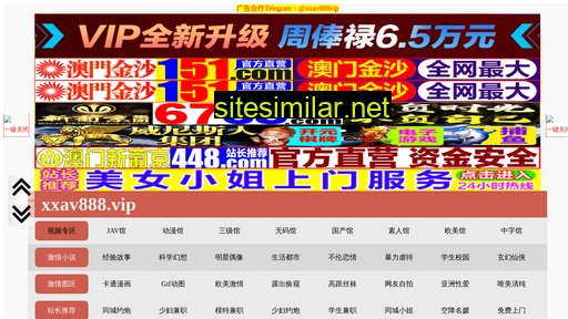 stczdq.com.cn alternative sites