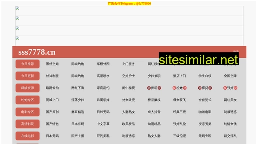 stdewei.cn alternative sites