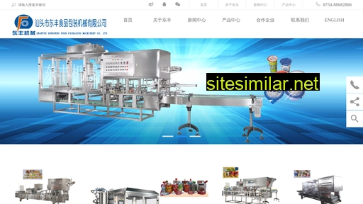 stdongfeng.com.cn alternative sites