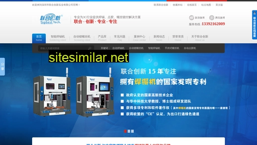 stencil.com.cn alternative sites