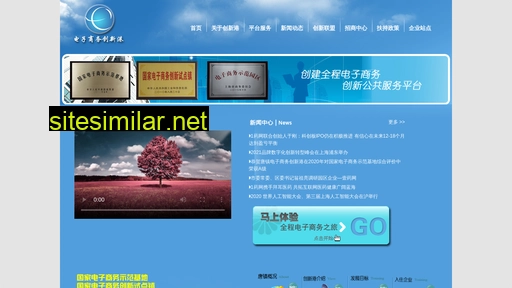 stecp.com.cn alternative sites