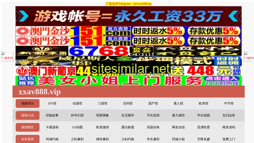 steelgate.com.cn alternative sites
