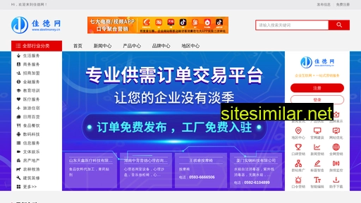 steelmoney.cn alternative sites