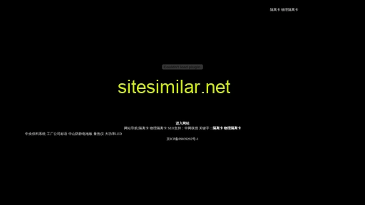 stephigh.com.cn alternative sites