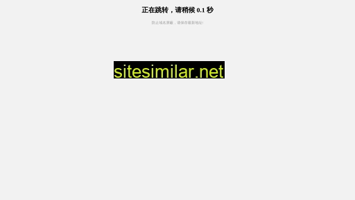 stermay.com.cn alternative sites