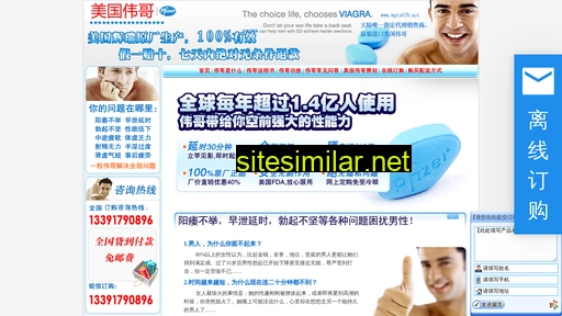 stevenyin.cn alternative sites
