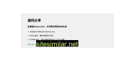 stext.cn alternative sites