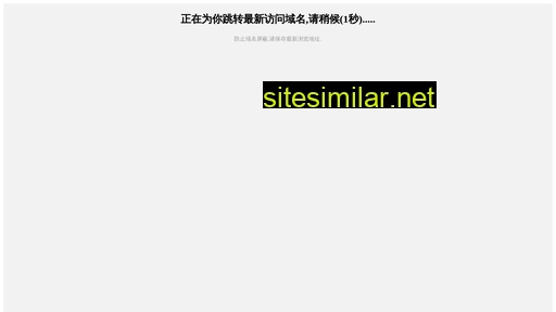 stfczj.cn alternative sites