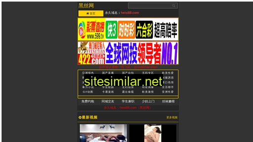 stfe168.cn alternative sites