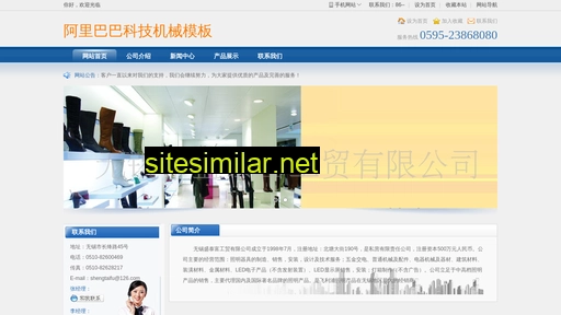 stf88.com.cn alternative sites