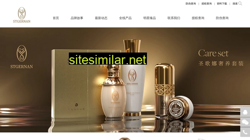 stgernan.cn alternative sites