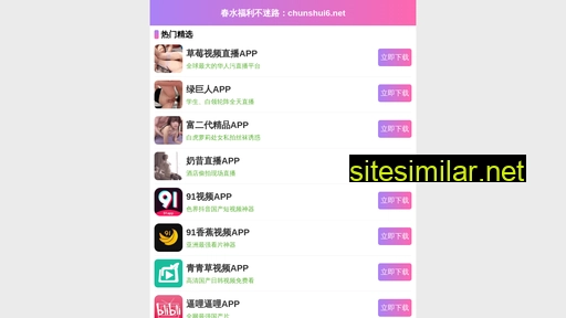 stgtmy.cn alternative sites