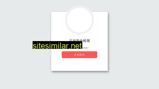 sthy888.com.cn alternative sites