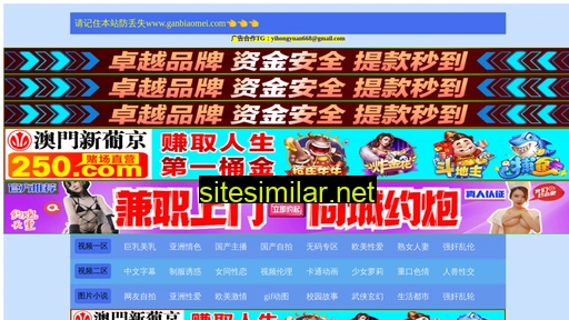 stieber-wx.com.cn alternative sites